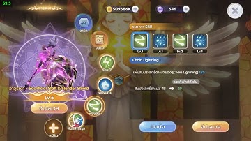 EP.9 ROX : Warlock 1H - KVM Comodo Sever