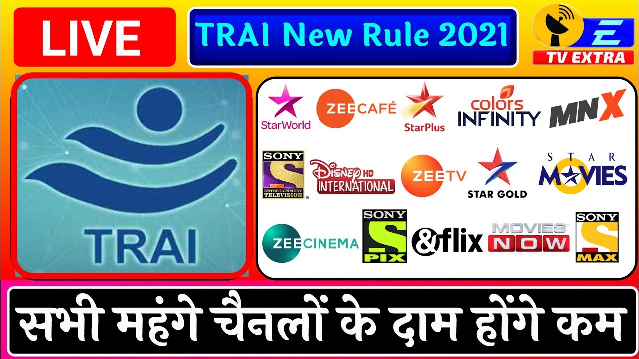 TRAI New Rule 2021 | TRAI NTO 2.0 | Channels Price Will Be Reduced TRAI