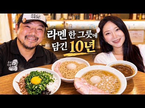 한 자리에서 10년 동안 유지할 수 있었던 이유.