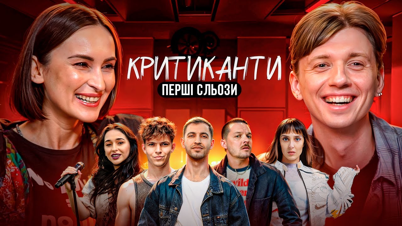 Катя Павленко (GO-A) реакція на треки: Drevo, Женя Галич, Іван Люлєнов, KLER, FIINKA / КРИТИКАНТИ 6