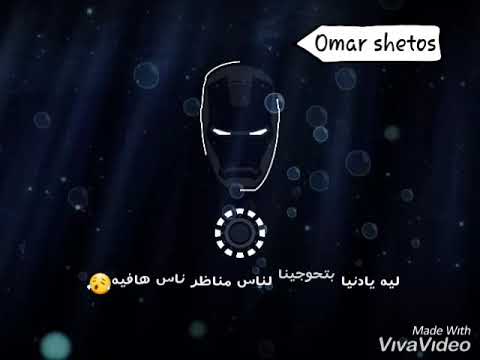 الغدارين حوده بندق وتيتو