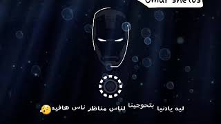 الغدارين حوده بندق وتيتو🤗