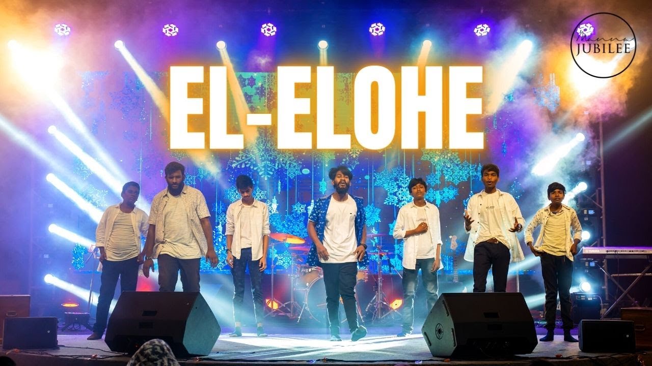 EL ELOHE - John Jebaraj | New Year Christian Christmas Dance Video | ft.Manna Jubilee Youth  | 4K