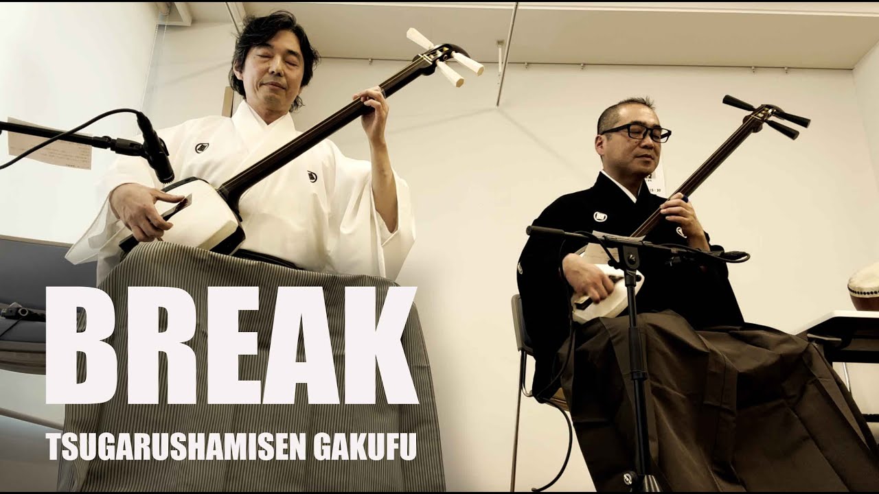 津軽三味線 楽風「BREAK」2026 in 港区麻布