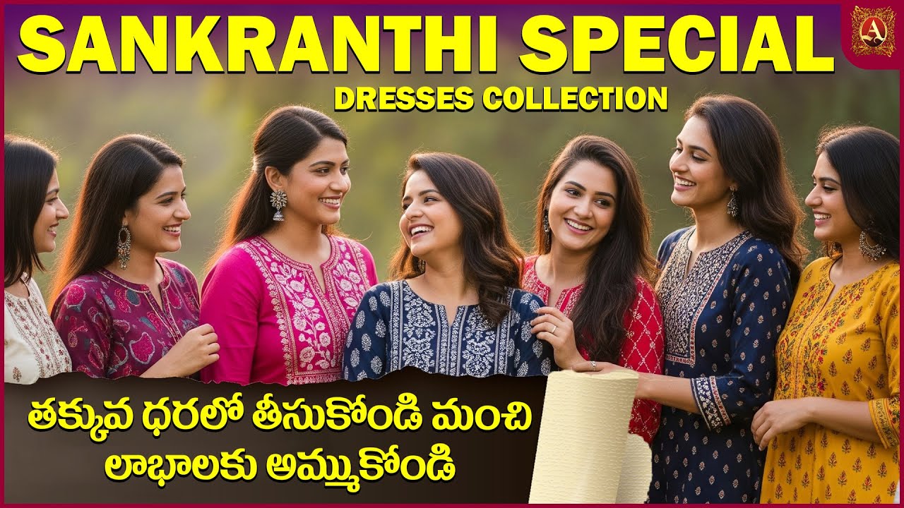 PONGAL SPL 3 PIECE SETS COLLECTION | Wholesale Sarees | Arbaz Textiles 