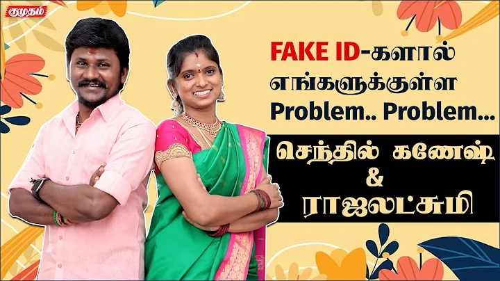 Doubt  |  Rajalakshmi Senthilganesh Open Talk | Fo...