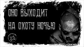 НЕЧТО ИЗ НИОТКУДА. Ужасы. Страшные истории. НЕЧТО ИЗ НИОТКУДА. Ужасы. Страшные истории.
