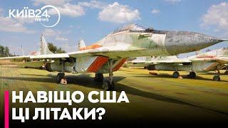 "Це не літаки, це металобрухт" - авіаційний експерт про списані військові літаки з Казахстану