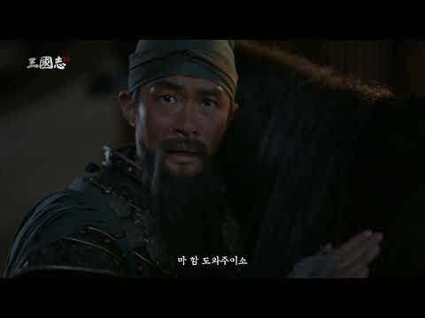 [삼국지M X 배정남] 관우의 로망 편 15S