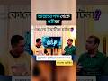 মুহাম্মাদ কাসিমের জীবনে আল্লাহর পক্ষ থেকে পরীক্ষা #MuhammadQasimDreams