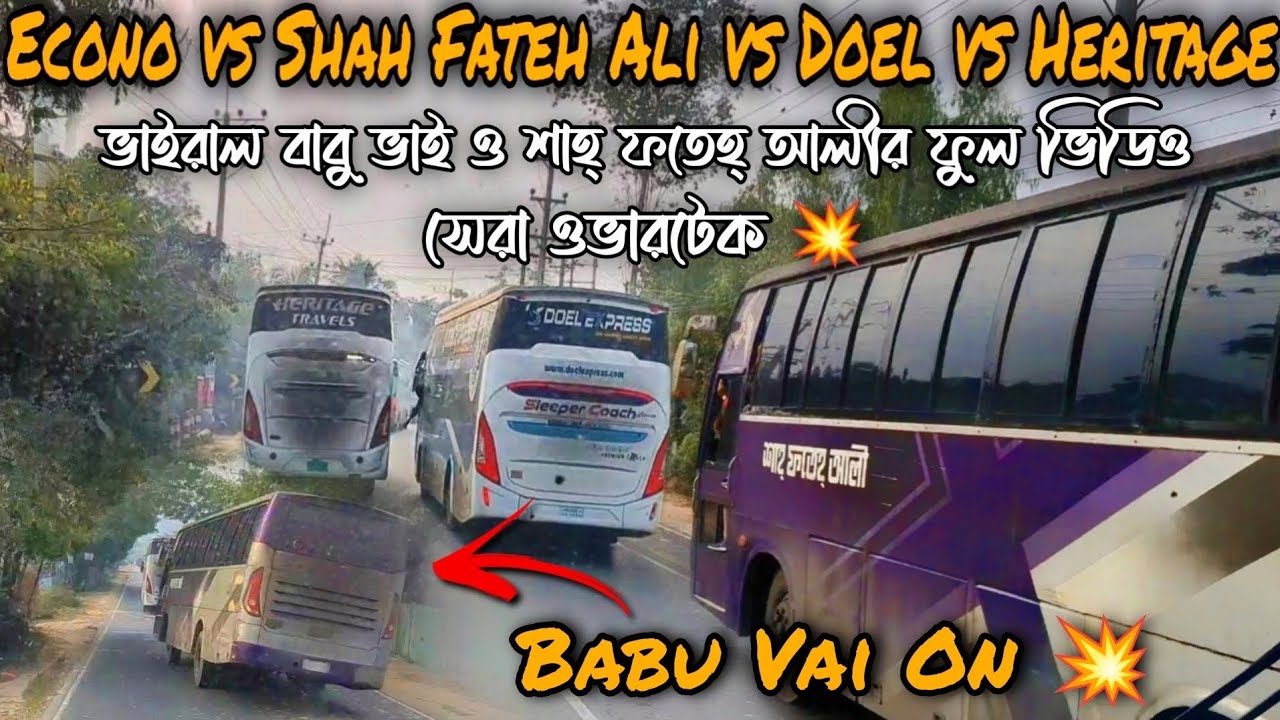Econo X Shah Fateh Ali X Doel X Heritage 💥 || ট্যুরের গাড়ির সেরা বাউলিবাজি 😱 || BD BUS VLOGGER.