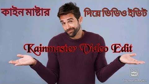 Kinemaster Video | Ground Crack Magic Video Editing Tutorial | Video Editing Apps | VFX VILLAGE