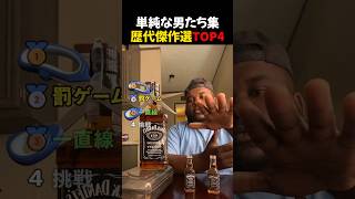 音を確認しないでください