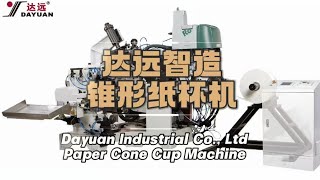 Dayuan Invites: Don't Miss the China Print 2025 Trends