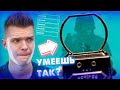 ТОЛЬКО НУБ не ЗНАЕТ ЭТОГО в WARFACE! - СЕКРЕТНЫЕ НАСТРОЙКИ ВАРФЕЙС ДЛЯ СКИЛЛА и ПОДНЯТИЯ ФПС!