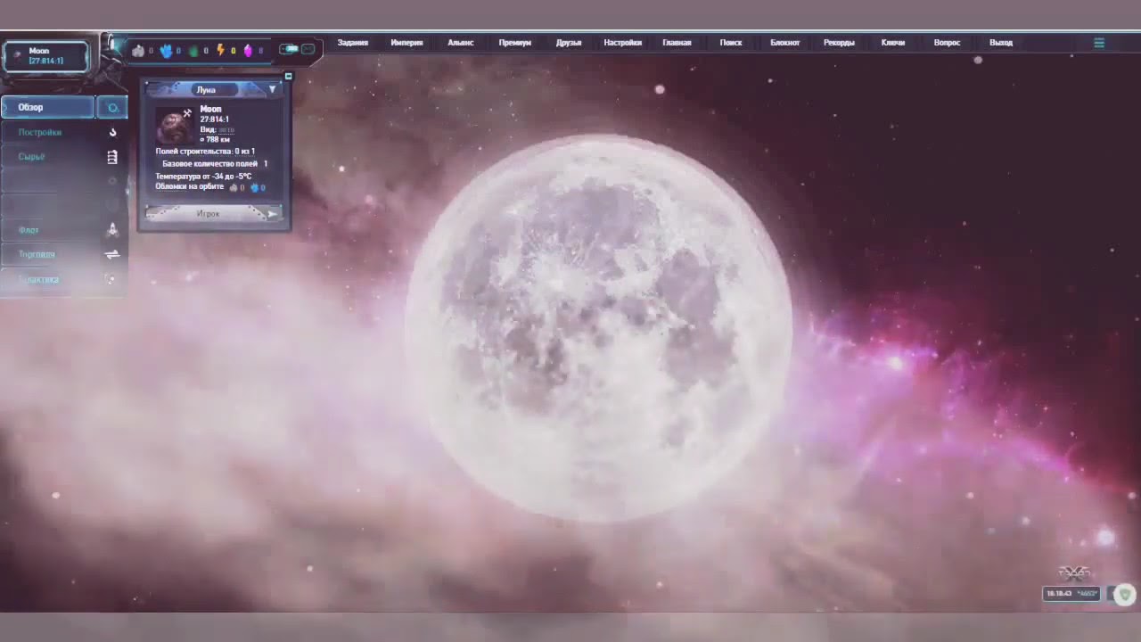 Xcraft, игра с полным погружением в космос..