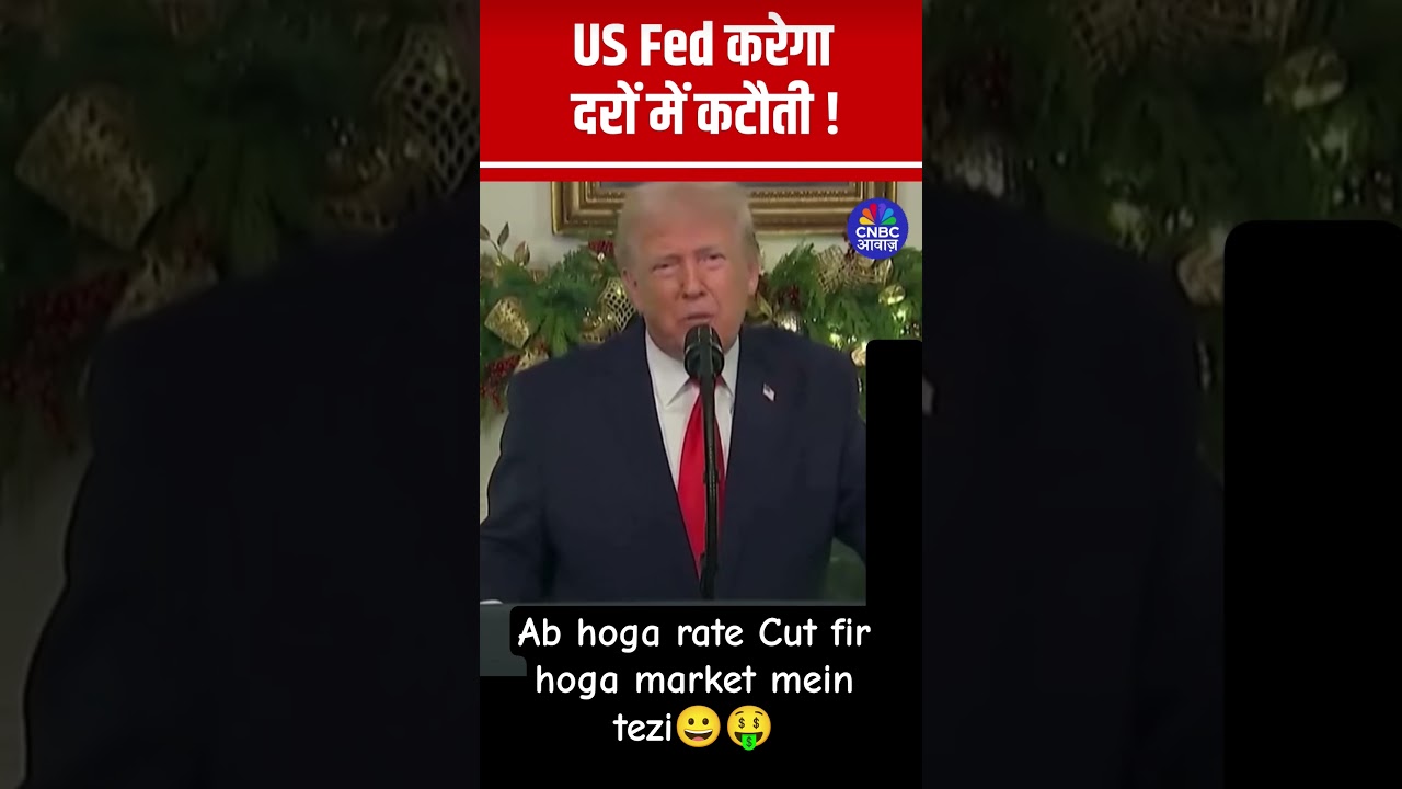 Rate cut impacted