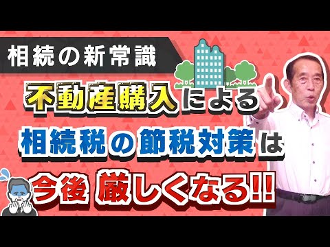 節税対策の経済的利益が非課税となる要件と税務調査での否認論点　元国税調査官が解説 完全ガイドシリーズ376】最強の税金対策完全ガイド (100%ムック