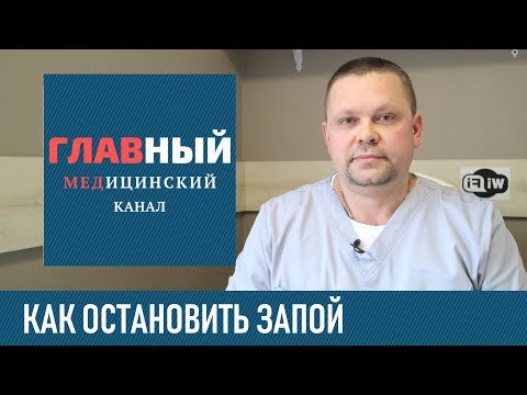 Вывод из запоя на дому: капельница, специалист и стационар. Как остановить запой в домашних условиях