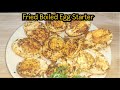 Fried boiled egg starter recipe  katkars home