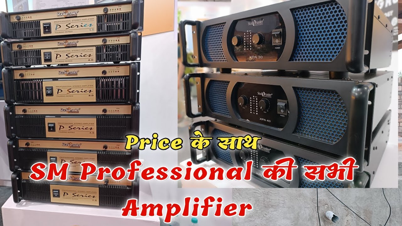 Studiomaster All Amplifier Price and full Specification YouTube
