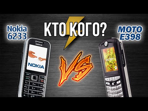 Видео: БИТВА ДИНАМИКОВ. Nokia 6233 vs Motorola E398 vs Nokia 3250