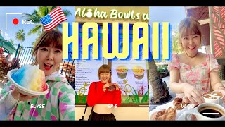 Hawaii travel vlog where we went to eat 🇺🇸EP-6 vlog