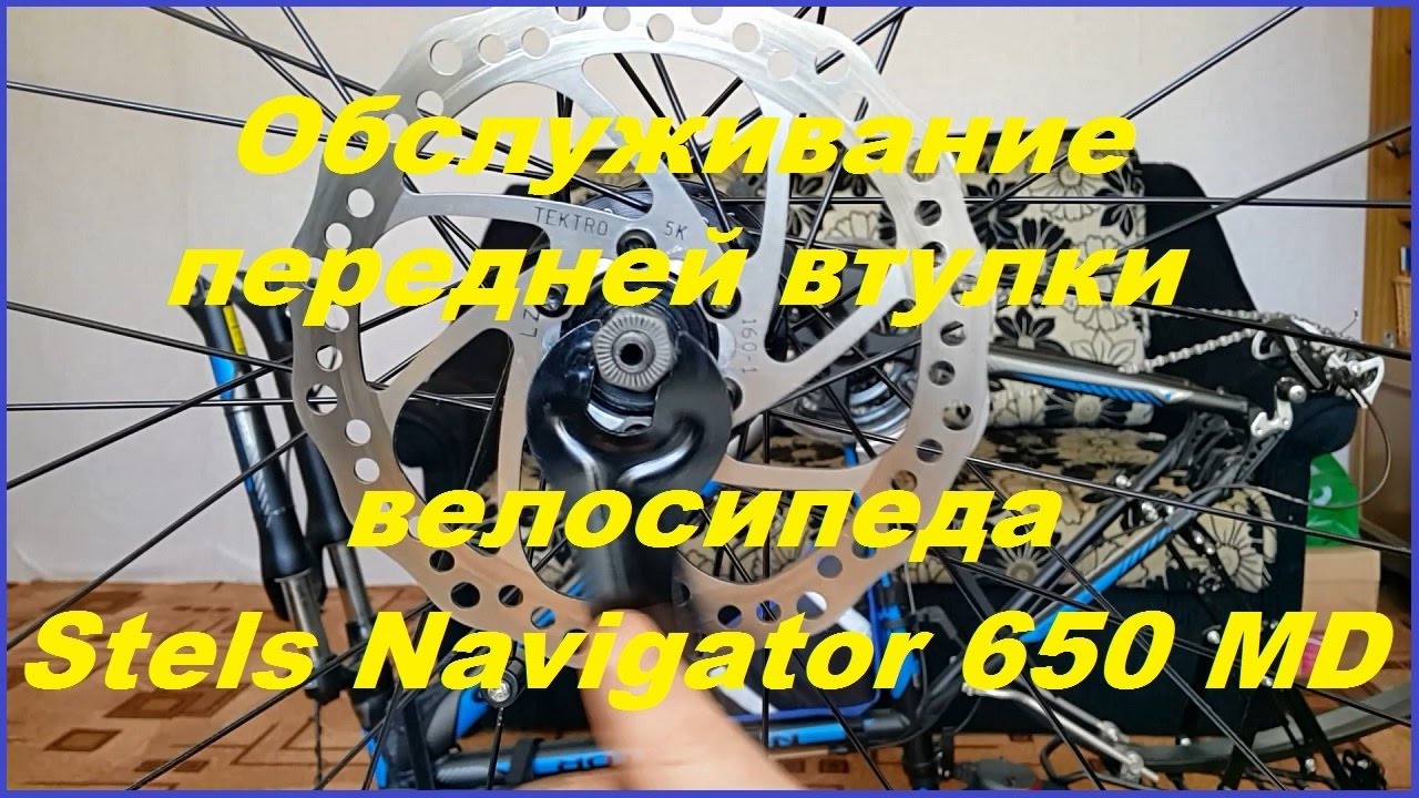 Обслуживание втулки колеса велосипеда Обслуживание втулки колеса велосипеда