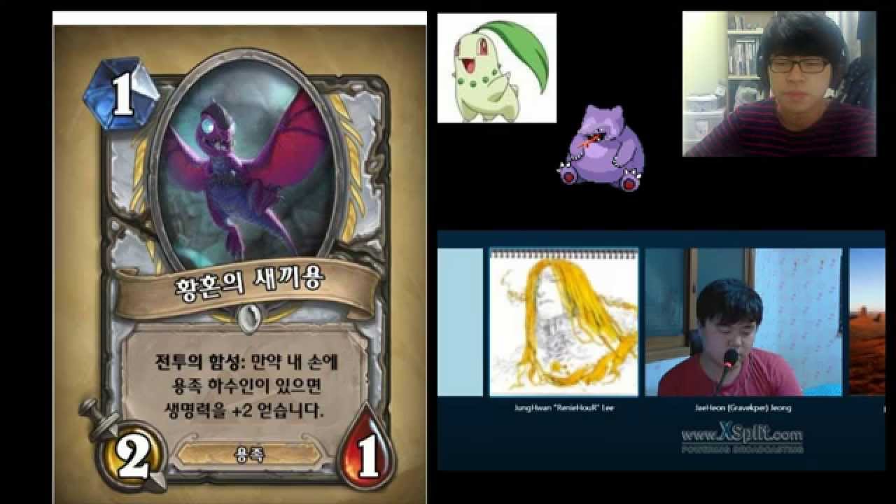 하스스톤 골든코인 검은바위산 카드평가 방송 -5- - YouTube