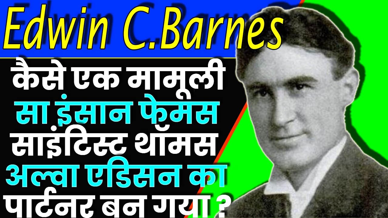 The Story Of Edwin C Barnes Thomas Edison the-story-of-edwin-c-barnes-thomas-edison