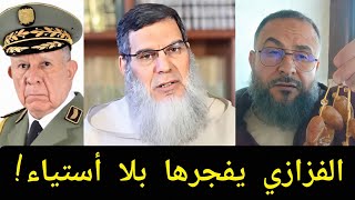 الشيخ الفزازي: هذه التمور أفضل من تمور الجزائر!