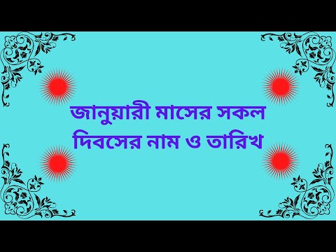 ভিডিও: মোবিয়াস সিনড্রোম কি নিরাময় করা যায়?