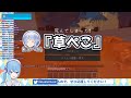 【ホロ鯖】初ログインで早速3期生に洗礼を浴びせられる星街すいせい
