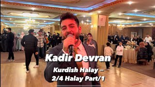 Kadir Devran kurdish Halay —2/4Halay Part/1 #halay #keşfet #keşfetteyiz #kurdish #kürtçe #halaylar Resimi