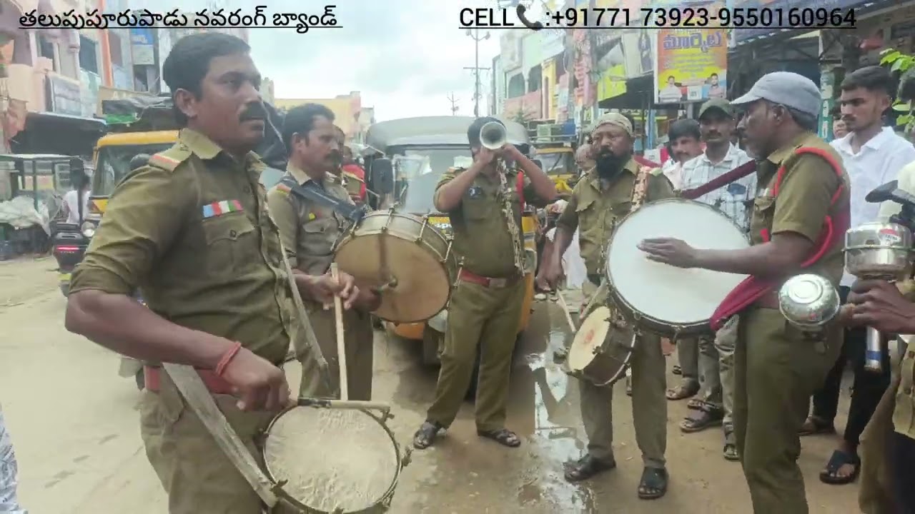 తలుపులుపాడు నవరంగ్ బ్యాండ్ బుకింగ్:+91771 73923-9550160964 #drumsmusic #drumsmusic #band #subscribe 