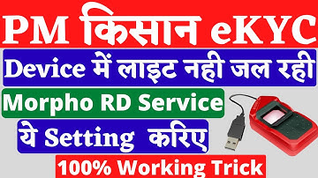 PM Kisan Morpho Setting | PM Kisan Morpho device setting | PM Kisan morpho not working.