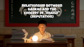 Relationship Between the Gaokao and the Concept of 'Mianzi' (Reputation)