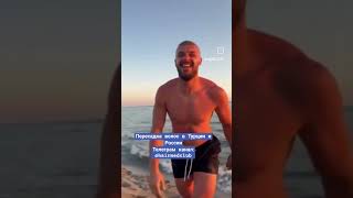 Пересадка волос для мужчин в Турции #пересадкаволосмосква #пересадкаволоскраснодар