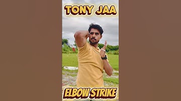 Tony Jaa Elbow Strik Tutorial | Ongbak 🥋💥 #muaythaifamily #tonyjaa #elbowstrike #trending #shorts