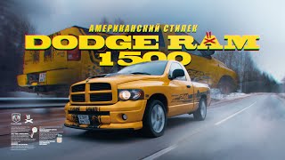 Dodge RAM 1500  А почему он жёлтый?