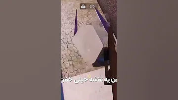 از زندان با یه قاشق فرار کردم 