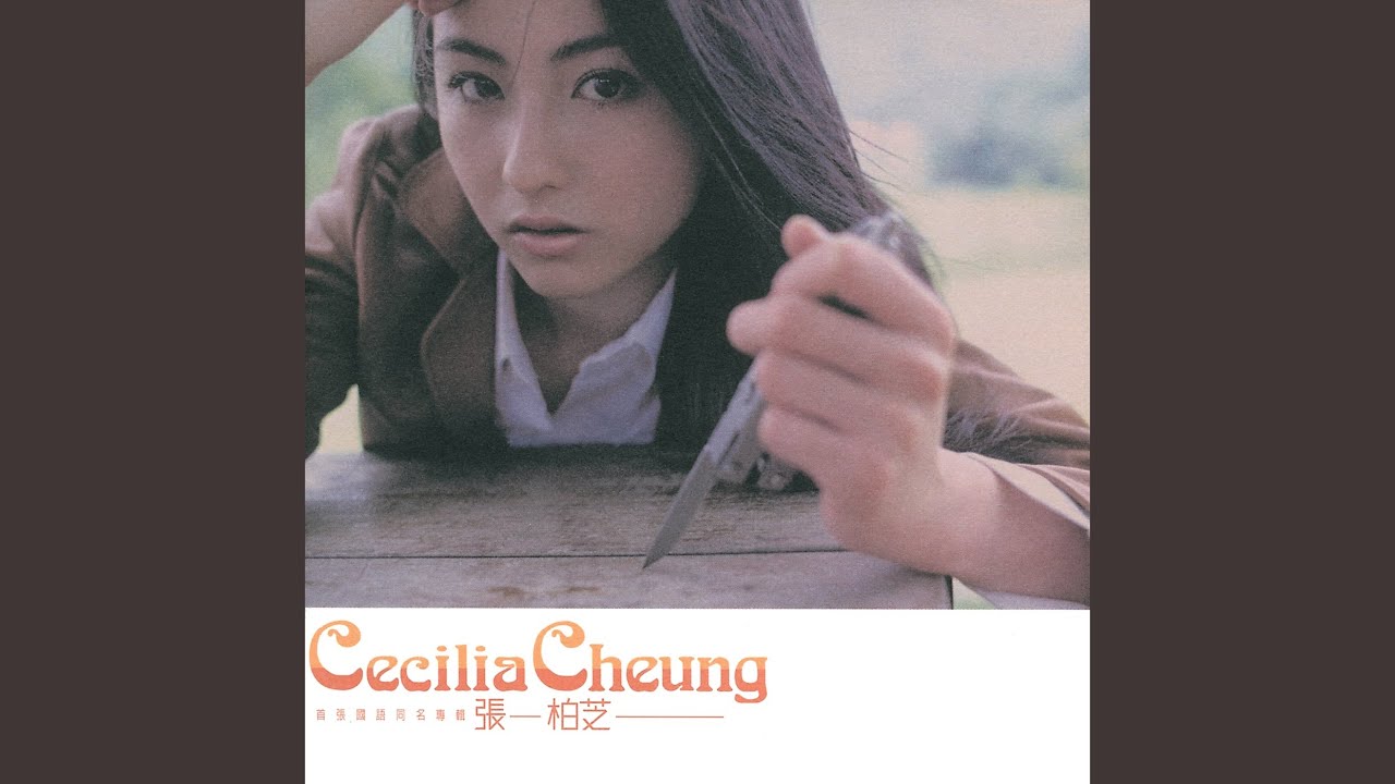 Смотреть «幾分之幾» на YouTube Смотреть «幾分之幾» на YouTube