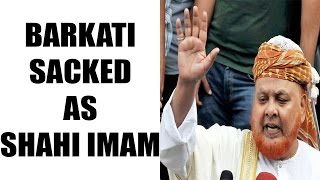 Rahman Barkati removed as Shahi Imam of Tipu Sultan Mosque
