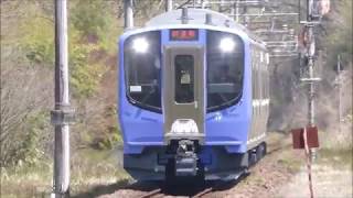 阿武隈急行線新型車両AB900系0番台AB-1の試運転　丸森駅到着・発車