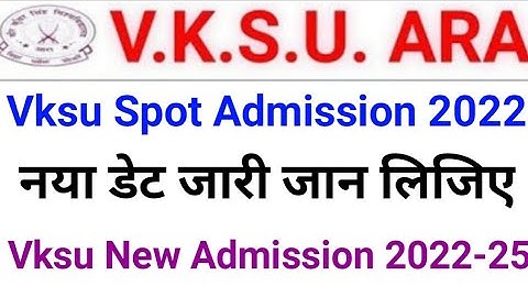 Vksu Spot Admission 2022 डेट जारी Vksu BA BSc BCom Admission 2022-25 Spot Admission 2022-25