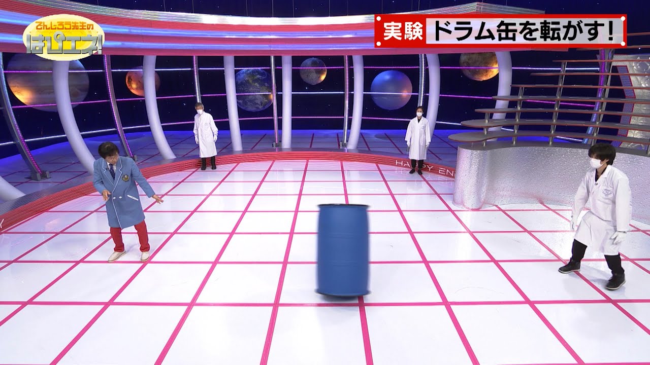 Rolling a Barrel! / Mr. Denjiro's Happy Energy! #641 - YouTube