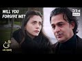You Were Never a Good Father!😭 | Ain Ishq | One Love Turkish Drama Urdu Dubbed | UD21