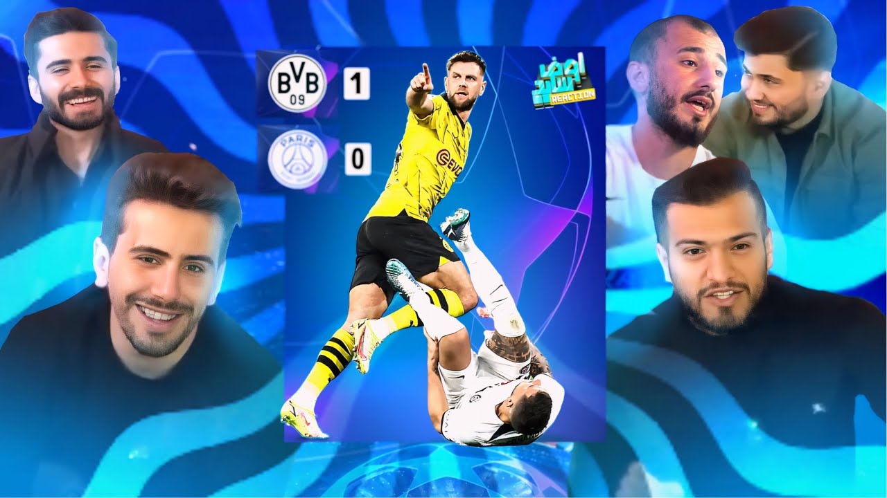 ریەکشنا مە لسەر یاریا دورتموند و پاریس سان جێرمان 🔥❤️‍🔥