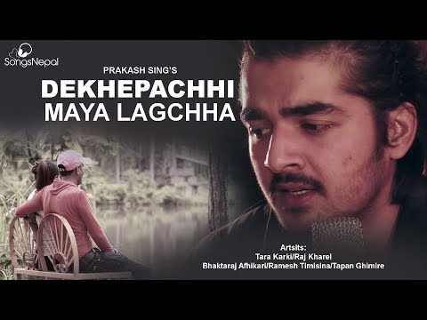 Dekhe Pachhi Maya lagchha