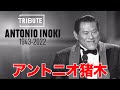 アントニオ猪木 Antonio Inoki Tribute 2022-10-02 / 猪木さんの闘魂 Inoki's fighting spirit / Lo spirito combattivo